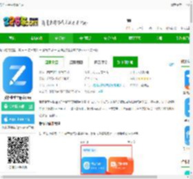 爱作业学生版软件下载-爱作业学生版客户端下载v5.2.1 安卓版-2265安卓网