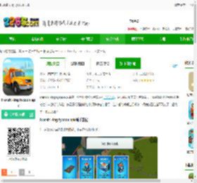 transit king tycoon汉化版下载-transit king tycoon apk下载v6.5.3 安卓版-2265安卓网
