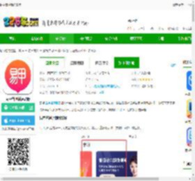 易甲普通话考试app下载-易甲普通话免费版下载v3.4.6 安卓版-2265安卓网