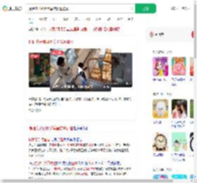 提醒孩子别用手摸蛋糕遭避雷_360搜索