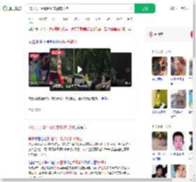 46岁男子辱骂殴打交警被刑拘_360搜索