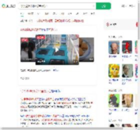 4岁男童喝珍珠奶茶窒息身亡_360搜索