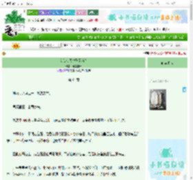 《剑仙今天掉马了吗？》仲夏有云　^第64章^ 最新更新:2025-10-29 12:00:00 晋江文学城