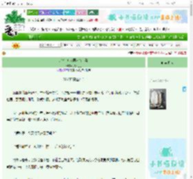 《此沙|梦女同人文合集》张女士_ ^第34章^ 最新更新:2025-10-29 11:00:00 晋江文学城