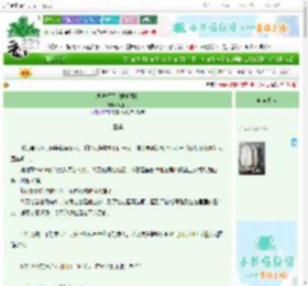 《绿波桥下［娱乐圈］》橘五六　^第15章^ 最新更新:2025-10-29 12:00:00 晋江文学城