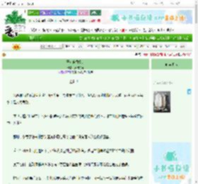 《恶女自救指北》周周的周　^第6章^ 最新更新:2025-10-29 12:00:00 晋江文学城