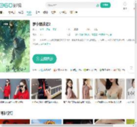 罗小黑战记2-更新更全更受欢迎的影视网站-在线观看