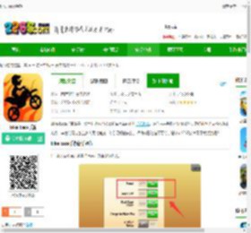 bike bace手机版下载-bike bace手游下载v8.9.0 安卓版-2265安卓网