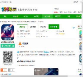 赤核无限生命版下载-赤核破解版无限电池版下载v4.2.0 安卓版-2265安卓网