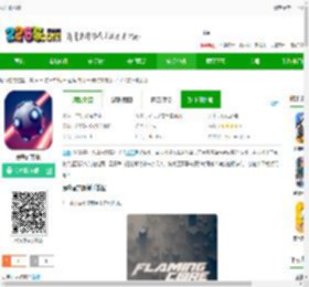 赤核游戏下载安装-赤核官方版下载v4.2.0 安卓最新版-2265安卓网