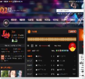 八方来财 DJ音乐网