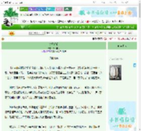 《锦月昭昭》满陇桂雨 ^第46章^ 最新更新:2025-10-30 04:48:24 晋江文学城