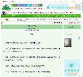 《夫君他从不越矩》sz风无影 ^第9章^ 最新更新:2025-10-30 03:05:00 晋江文学城
