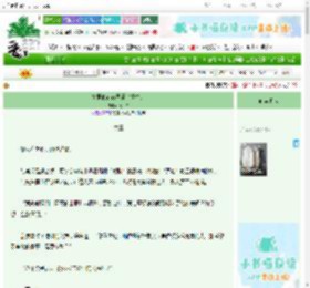 《夫君他心有灵犀(重生)》周一二 ^第93章^ 最新更新:2025-10-30 03:00:06 晋江文学城