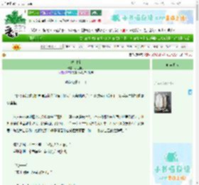 《海刺猬》小鱼栀子 ^第15章^ 最新更新:2025-10-30 03:33:33 晋江文学城