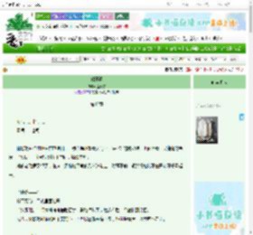《呲牙猫》歪无穷　^第42章^ 最新更新:2025-10-30 03:00:00 晋江文学城