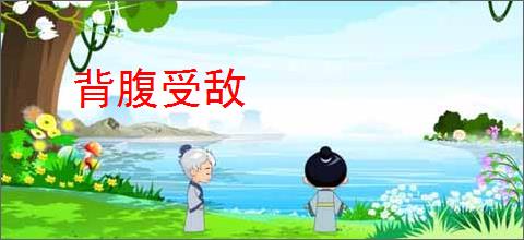 《我心慕婉（仙逆同人）》我若拂衣去　^第32章^ 最新更新:2025-10-30 04:24:11 晋江文学城