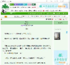 《慕佳人》李闲庭　^第105章^ 最新更新:2025-10-30 02:59:59 晋江文学城