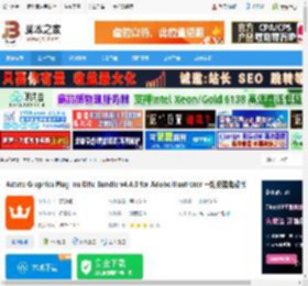 Graphics插件套装下载 Astute Graphics Plug-ins Elite Bundle v4.4.0 for Adobe Illustrator 一键安装免费版 下载-脚本之家