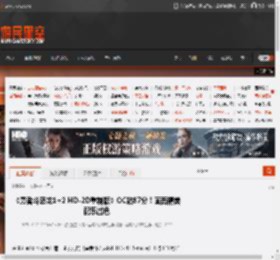 《勇者斗恶龙1 2 HD-2D重制版》OC站87分!画面精美 配乐出色 _ 游民星空 GamerSky.com