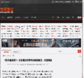 《惊天魔盗团3》主演揭秘好莱坞光鲜的背后:全是假象 _ 游民星空 GamerSky.com