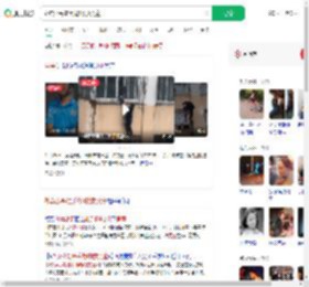 外卖小哥徒手爬4楼救男童_360搜索