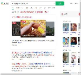 派出所辅警上班疑摸鱼剥玉米_360搜索