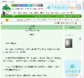 《江湖与君》久亭　^第28章^ 最新更新:2025-10-30 20:26:06 晋江文学城