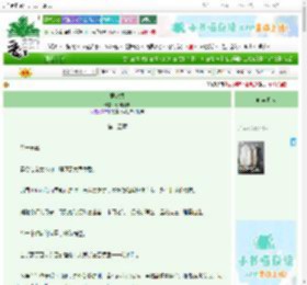 《君欢烬》玥玥欲试　^第15章^ 最新更新:2025-10-30 21:08:00 晋江文学城