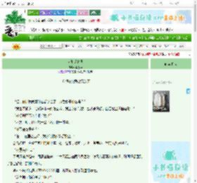 《太阳眨着眼》李姰华　^第110章^ 最新更新:2025-10-30 20:30:42 晋江文学城