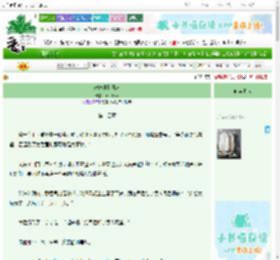 《宠妃升职日常》stillhet　^第14章^ 最新更新:2025-10-30 20:36:52 晋江文学城