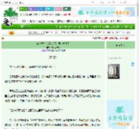《断崖式分手后和冷面前男友重逢了》赤羽逐流光 ^第15章^ 最新更新:2025-10-30 21:00:00 晋江文学城