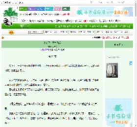 《锦衣卫头子掉马后》林翠花 ^第32章^ 最新更新:2025-10-30 20:52:25 晋江文学城