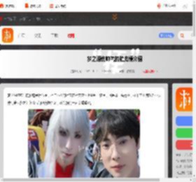 梦之泪伤帅气的脸庞是什么梗-梦之泪伤帅气的脸庞梗介绍_游侠手游