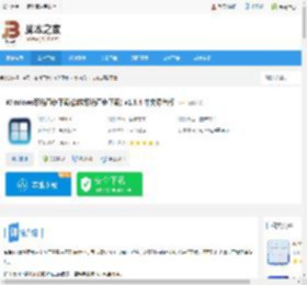 Win11直链下载 Windows系统直链下载(微软系统直链下载) v1.3.4 中文绿色版 下载-脚本之家
