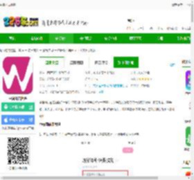 中舞网app官方版下载安装最新版本-中舞网古典舞下载v6.1.8 安卓手机版-2265安卓网