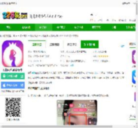 石榴直播app下载安装-石榴直播间最新版本下载v9.8.9.1028 安卓官方版-2265安卓网