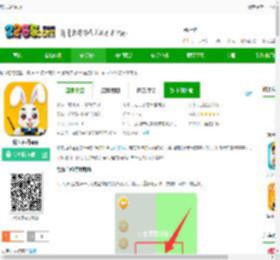 魔法百科下载安装<strong>手机</strong>版-魔法百科app下载v2.2.8 安卓官方版-2265安卓网