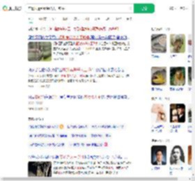 在景区遇到秦岭杀人王羚牛_360搜索