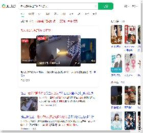 老人持锄头进店砸向女店员_360搜索