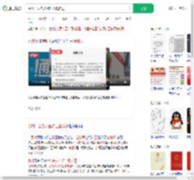 贵州一公务员因旷工被辞退_360搜索