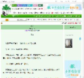 《见春》金银汀 ^第67章^ 最新更新:2025-10-31 12:00:00 晋江文学城