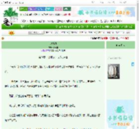 《书中骄阳》季青翎 ^第24章^ 最新更新:2025-10-31 12:26:52 晋江文学城