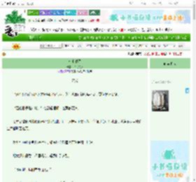 《七七似酒》半只奶茶　^第54章^ 最新更新:2025-10-31 12:00:00 晋江文学城
