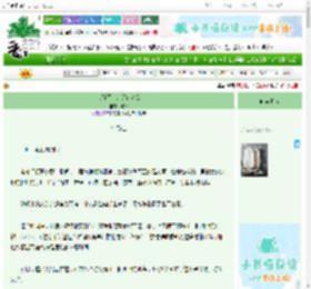 《太好了,是哭包老公》姹钕 ^第44章^ 最新更新:2025-10-31 12:00:31 晋江文学城