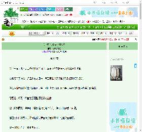 《[红楼]亲爹穿成林如海》芝麻如意卷　^第98章^ 最新更新:2025-10-31 12:31:00 晋江文学城
