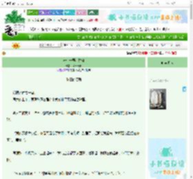 《送你一颗小甜糖》替格瑞洛 ^第8章^ 最新更新:2025-10-31 12:40:46 晋江文学城