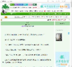 《窥光》铮澜 ^第33章^ 最新更新:2025-10-31 12:01:01 晋江文学城