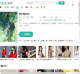 罗小黑战记2-更新更全更受欢迎的影视网站-在线观看