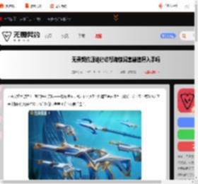 无畏契约手游怒海惊澜皮肤值得买吗-无畏契约源能行动怒海惊澜套装值得入手吗_游侠手游